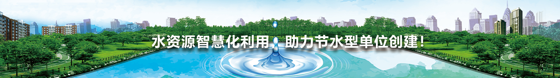 公司简介背景1.jpg
