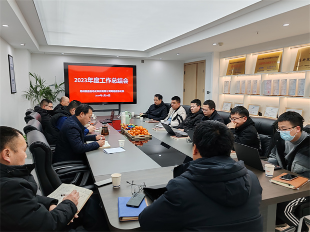 年度工作总结1.jpg