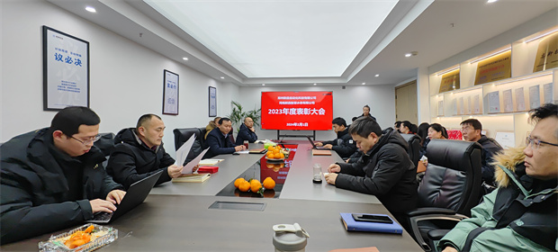 年度表彰大会2.jpg