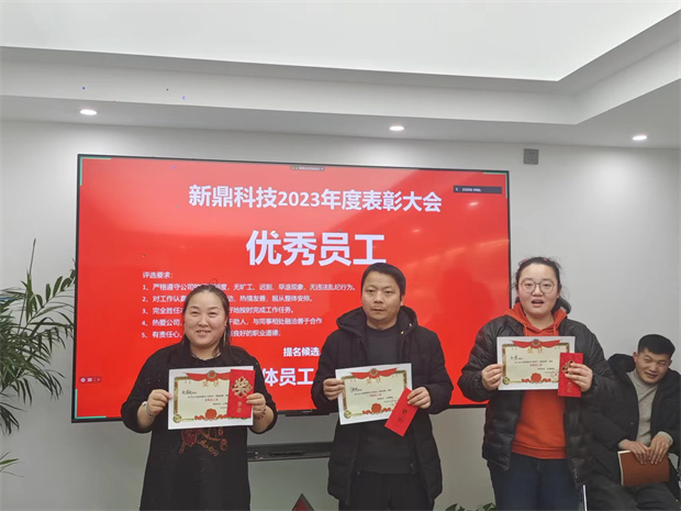 微信图片_20240202184407.jpg
