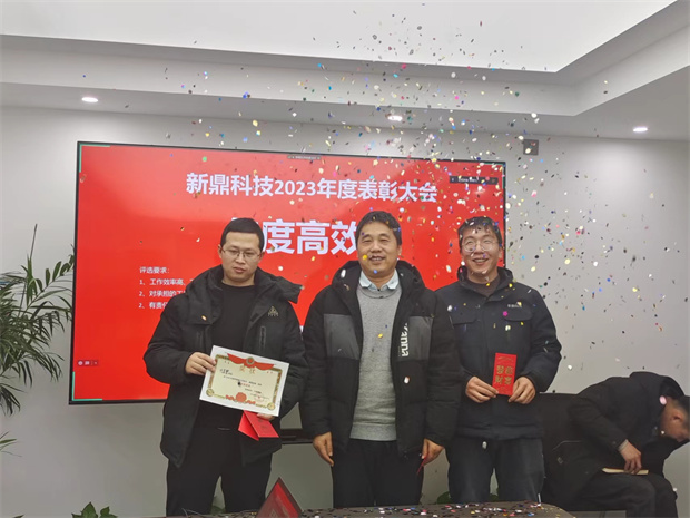 微信图片_20240202184356.jpg