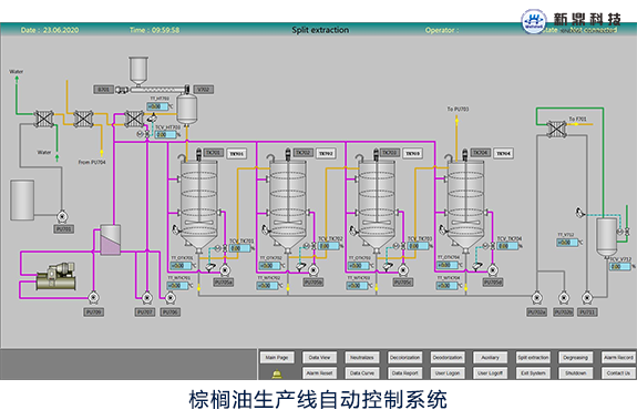 棕榈油生产线线自动控制系统575.png