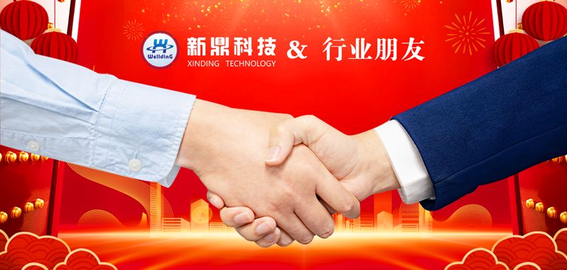 公司合作会议.png