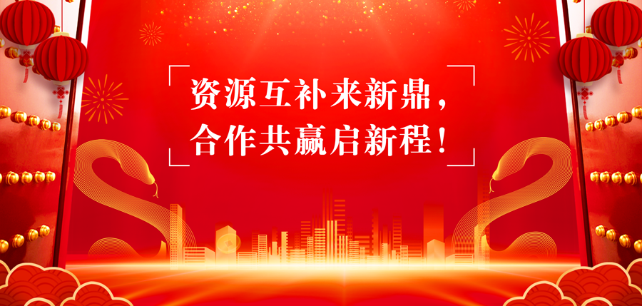 合作共赢0.png