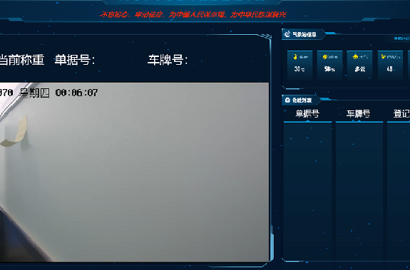 出入库管理系统575.png