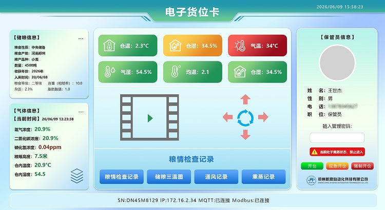 202 - 副本.jpg