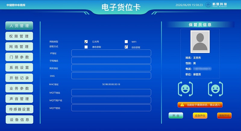 货位卡03 - 副本 - 副本.jpg